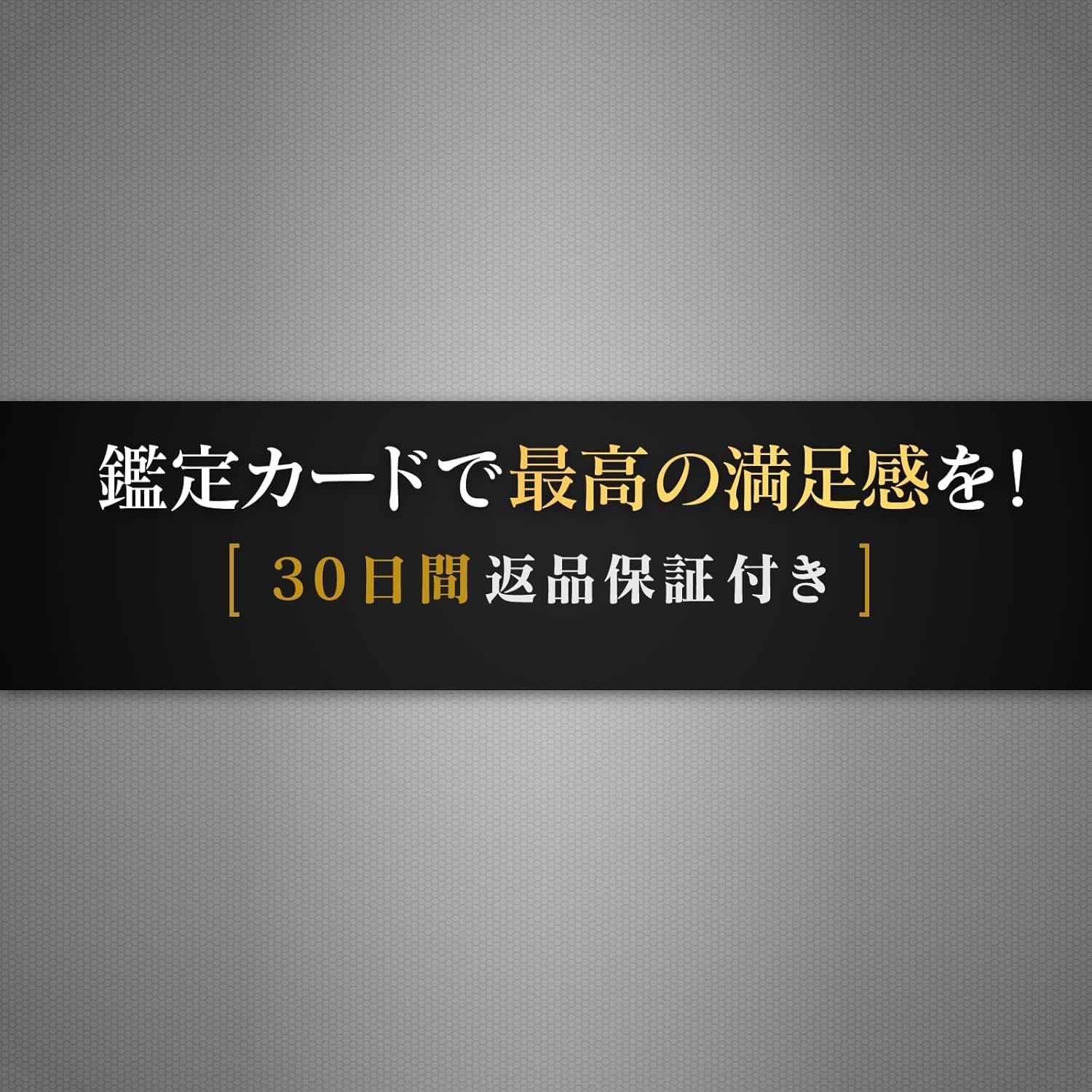 Amazon.co.jp: CARD PRO カードセーバー PSA鑑定用 BGS Card Saver